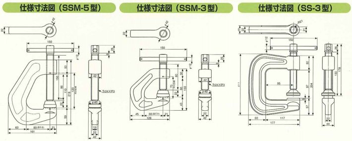 EAGLE鷹牌防倒專(zhuān)用夾具結(jié)構(gòu)尺寸圖片