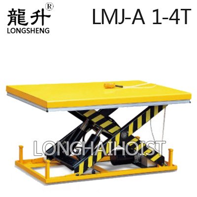 單剪式電動(dòng)升降平臺 單剪式電動(dòng)升降平臺