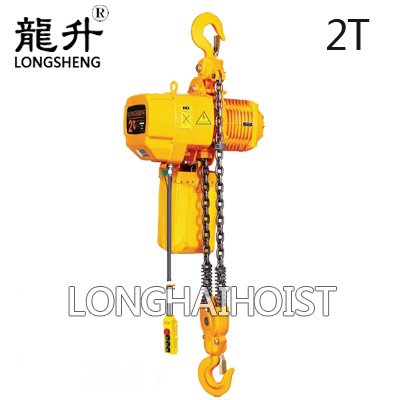 2噸環(huán)鏈電動(dòng)葫蘆 2噸環(huán)鏈電動(dòng)葫蘆