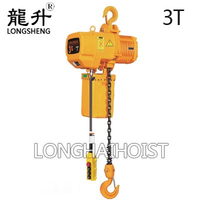3噸環(huán)鏈電動葫蘆 3噸環(huán)鏈電動葫蘆