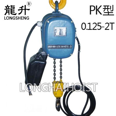 PK型環(huán)鏈電動葫蘆 PK型環(huán)鏈電動葫蘆