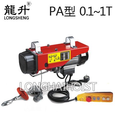 家用微型電動葫蘆 家用微型電動葫蘆