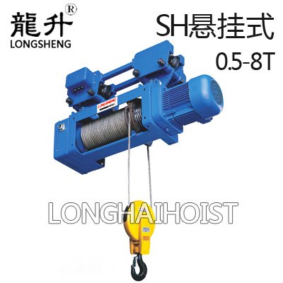 懸掛式電動(dòng)葫蘆(2/1滑輪倍率) 懸掛式電動(dòng)葫蘆(2/1滑輪倍率)