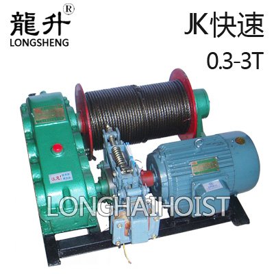JK型快速建筑卷揚機(jī) JK型快速建筑卷揚機(jī)