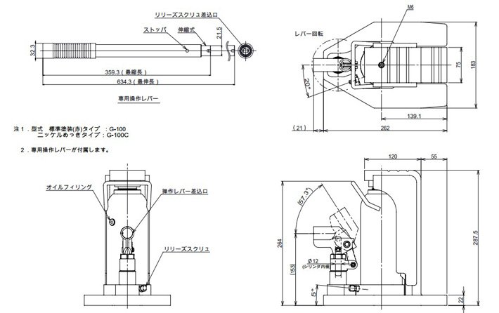 EAGLE JACK G-100附爪式千斤頂結(jié)構(gòu)尺寸圖片 EAGLE JACK G-100附爪式千斤頂結(jié)構(gòu)尺寸圖片