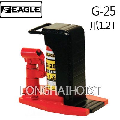 G-25爪式千斤頂 G-25爪式千斤頂