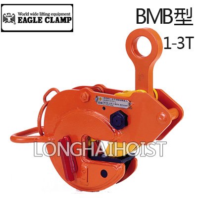 鷹牌BMB型橫吊無傷鋼板鉗 鷹牌BMB型橫吊無傷鋼板鉗