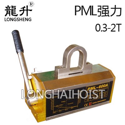 強(qiáng)力永磁起重器 強(qiáng)力永磁起重器
