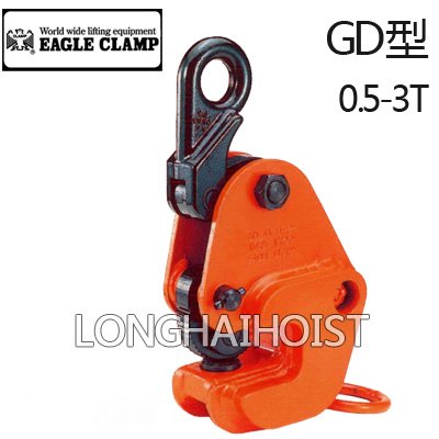 鷹牌GD型橫吊鋼板起重鉗 鷹牌GD型橫吊鋼板起重鉗