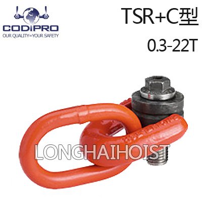 TSR+C型旋轉(zhuǎn)吊環(huán)螺絲 TSR+C型旋轉(zhuǎn)吊環(huán)螺絲
