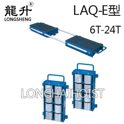 可調(diào)重型滑動(dòng)輪