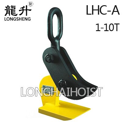 龍升橫吊鋼板起重鉗LHC-A 龍升橫吊鋼板起重鉗LHC-A