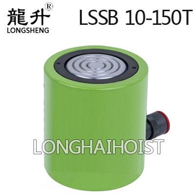 LSSB薄型液壓千斤頂 LSSB薄型液壓千斤頂