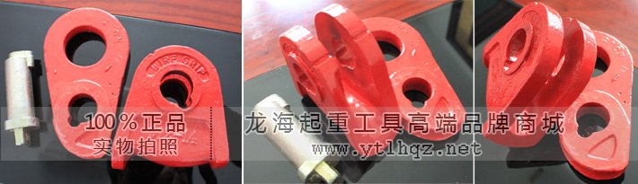 插銷(xiāo)式鋼絲繩卡線器