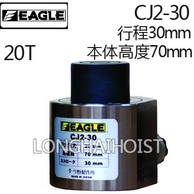 CJ2-30薄型液壓千斤頂 CJ2-30薄型液壓千斤頂