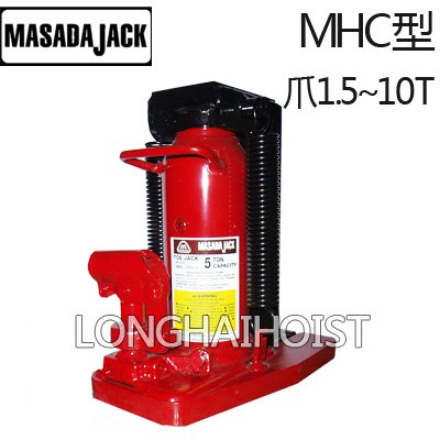 馬沙達(dá)鴨嘴型油壓千斤頂 馬沙達(dá)鴨嘴型油壓千斤頂