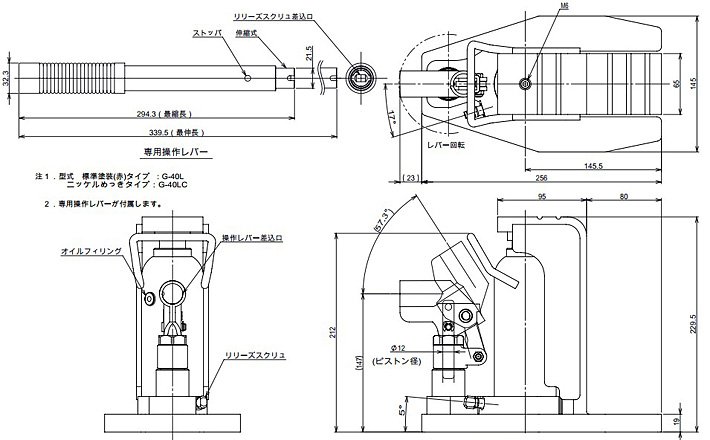 EAGLE JACK G-40L爪式千斤頂結(jié)構(gòu)尺寸圖片 EAGLE JACK G-40L爪式千斤頂結(jié)構(gòu)尺寸圖片
