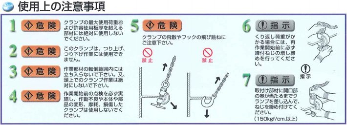 SRN型鷹牌螺旋式無(wú)傷鋼板鉗使用注意 SRN型鷹牌螺旋式無(wú)傷鋼板鉗使用注意