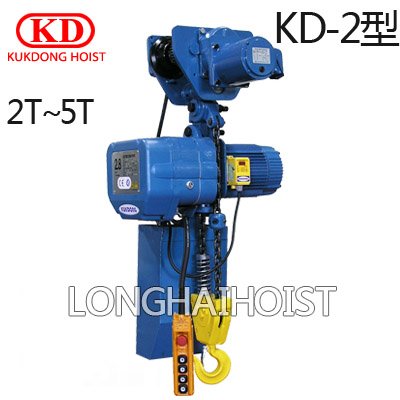 KD-2型環(huán)鏈電動葫蘆 KD-2型環(huán)鏈電動葫蘆
