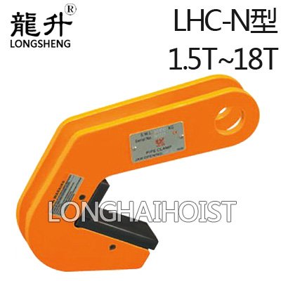 LHC-N無(wú)傷鋼管吊鉗
