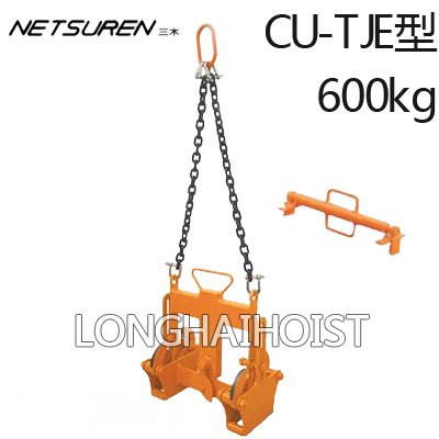 CU-TJE型U字溝用夾具