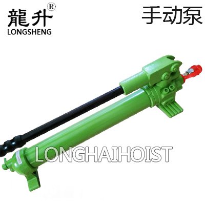 超高壓手動(dòng)液壓泵 超高壓手動(dòng)液壓泵