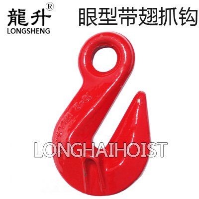 80級眼型帶翅抓鉤 80級眼型帶翅抓鉤