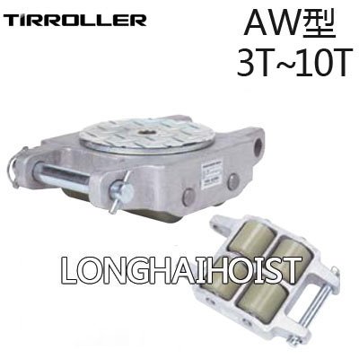 AW型TIRROLLER無塵室搬運(yùn)小坦克 AW型TIRROLLER無塵室搬運(yùn)小坦克