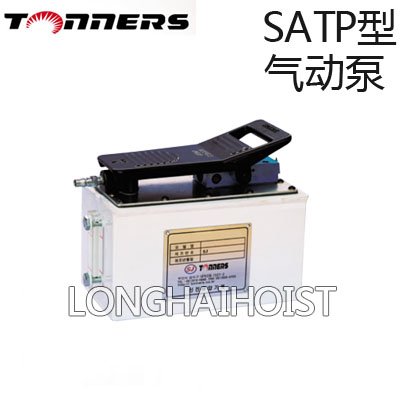 SATP型氣動液壓泵 SATP型氣動液壓泵