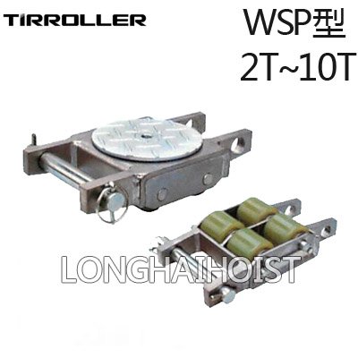 WSP型TIRROLLER無(wú)塵室搬運(yùn)小坦克 WSP型TIRROLLER無(wú)塵室搬運(yùn)小坦克