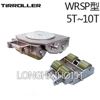 WRSP型TIRROLLER無塵室搬運(yùn)小坦克
