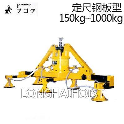 定尺鋼板型無動力真空吸盤 定尺鋼板型無動力真空吸盤