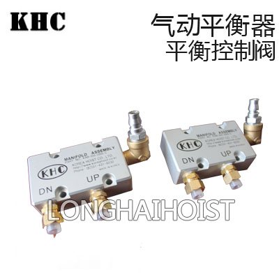 KHC氣動(dòng)平衡器平衡控制閥 KHC氣動(dòng)平衡器平衡控制閥