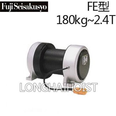 FE鋁合金電動卷揚(yáng)機(jī) FE鋁合金電動卷揚(yáng)機(jī)