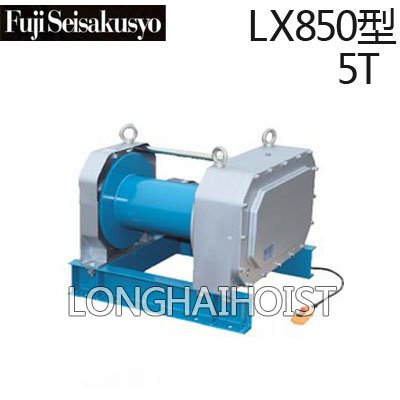 LX850鋁制電動(dòng)卷?yè)P(yáng)機(jī) LX850鋁制電動(dòng)卷?yè)P(yáng)機(jī)
