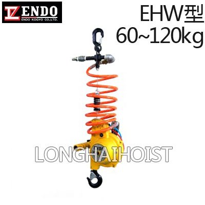 EHW型遠(yuǎn)藤氣動葫蘆 EHW型遠(yuǎn)藤氣動葫蘆