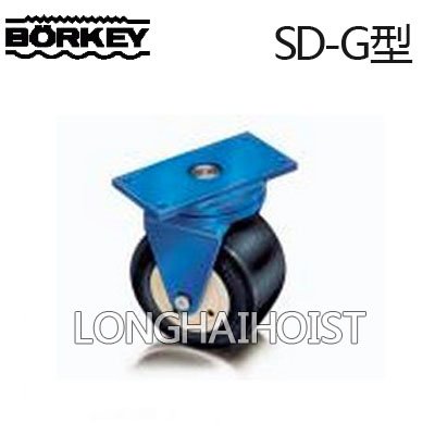 SD-G型Borkey旋轉(zhuǎn)腳輪 SD-G型Borkey旋轉(zhuǎn)腳輪