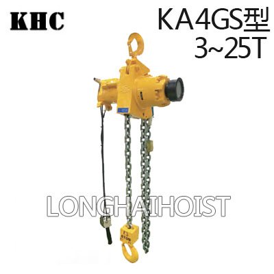 KHC氣動葫蘆KA4GS型
