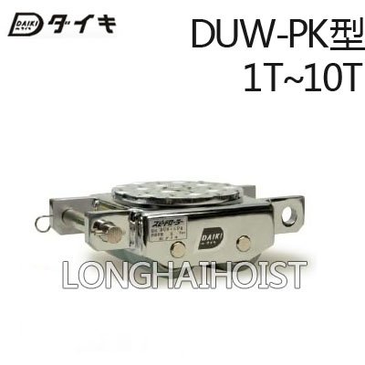 DAIKI無(wú)塵室搬運(yùn)小坦克 DAIKI無(wú)塵室搬運(yùn)小坦克