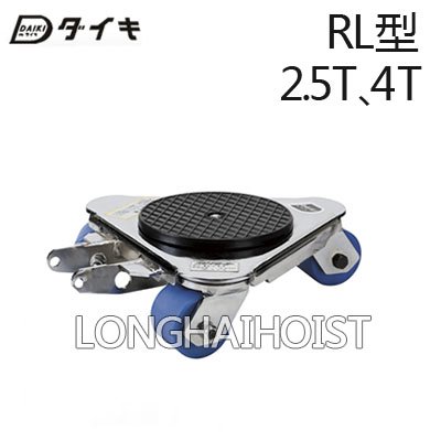 DAIKI無(wú)塵型萬(wàn)向搬運(yùn)小坦克 DAIKI無(wú)塵型萬(wàn)向搬運(yùn)小坦克