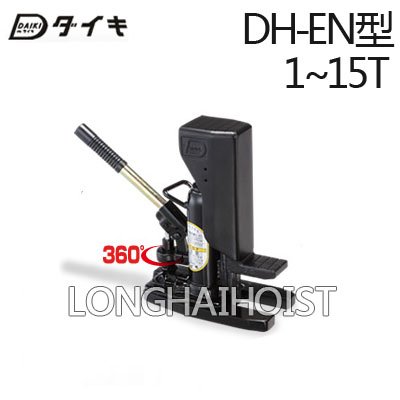 DAIKI爪式千斤頂 DAIKI爪式千斤頂