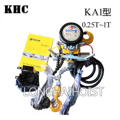 KHC氣動(dòng)葫蘆KA1型 KHC氣動(dòng)葫蘆KA1型
