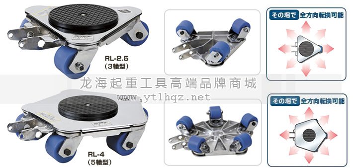 DAIKI無(wú)塵型萬(wàn)向搬運(yùn)小坦克 DAIKI無(wú)塵型萬(wàn)向搬運(yùn)小坦克