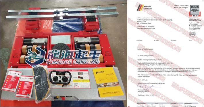 JUNG電動搬運小坦克實物照 JUNG電動搬運小坦克實物照