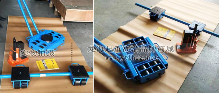 成套設(shè)備搬運(yùn)工具:龍升爪式千斤頂+AKBK組合式搬運(yùn)車 成套設(shè)備搬運(yùn)工具:龍升爪式千斤頂+AKBK組合式搬運(yùn)車