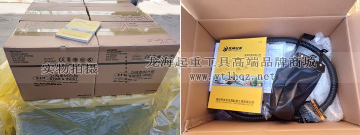 KHC氣動(dòng)葫蘆KA1型包裝圖片 KHC氣動(dòng)葫蘆KA1型包裝圖片