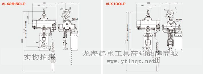 SAN-EI氣動(dòng)葫蘆VLX型尺寸圖 SAN-EI氣動(dòng)葫蘆VLX型尺寸圖