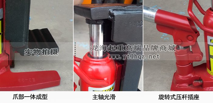 G-160TL低型爪式千斤頂細(xì)節(jié)圖片 G-160TL低型爪式千斤頂細(xì)節(jié)圖片