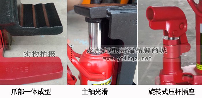 EAGLE JACK G-25爪式千斤頂細節(jié)圖 EAGLE JACK G-25爪式千斤頂細節(jié)圖