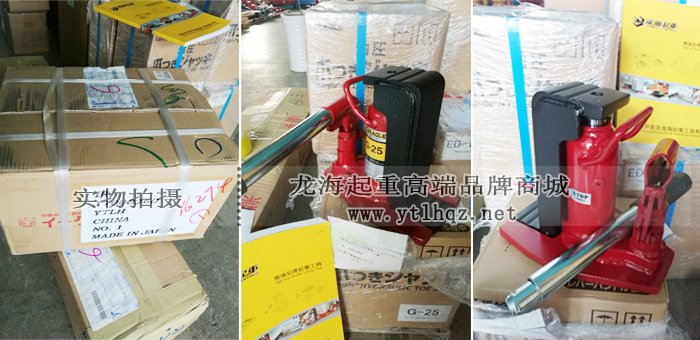 EAGLE JACK G-25爪式千斤頂包裝及現(xiàn)貨圖 EAGLE JACK G-25爪式千斤頂包裝及現(xiàn)貨圖